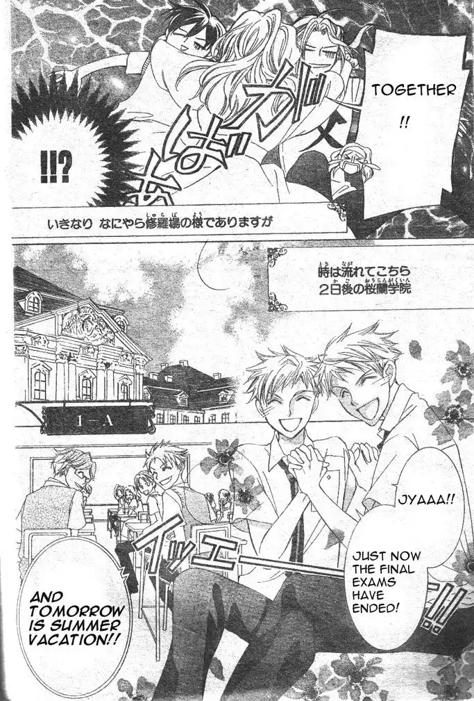 Ouran High School Host Club Chapter 42 6